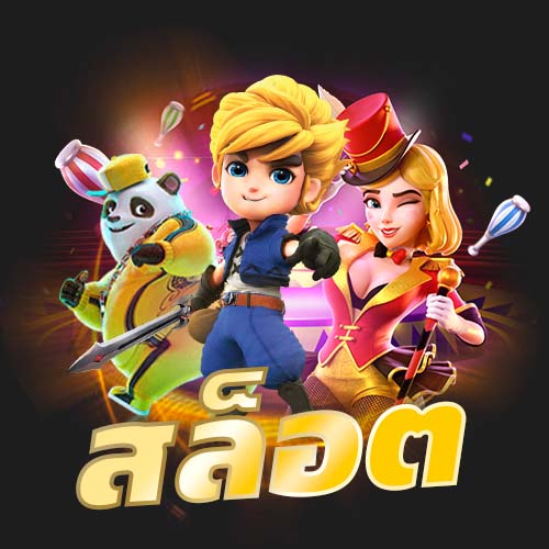 คาสิโนออนไลน์