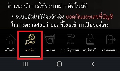 ฝากถอน ufabet