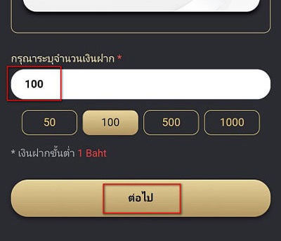ฝากถอน ufabet