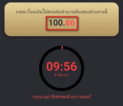 ฝากถอน ufabet