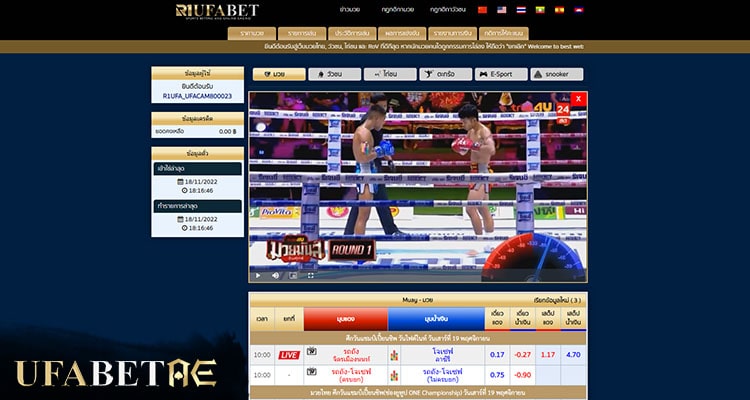 แทงมวยออยไลน์ UFABET มวยเดี่ยว มวยสเต็ป
