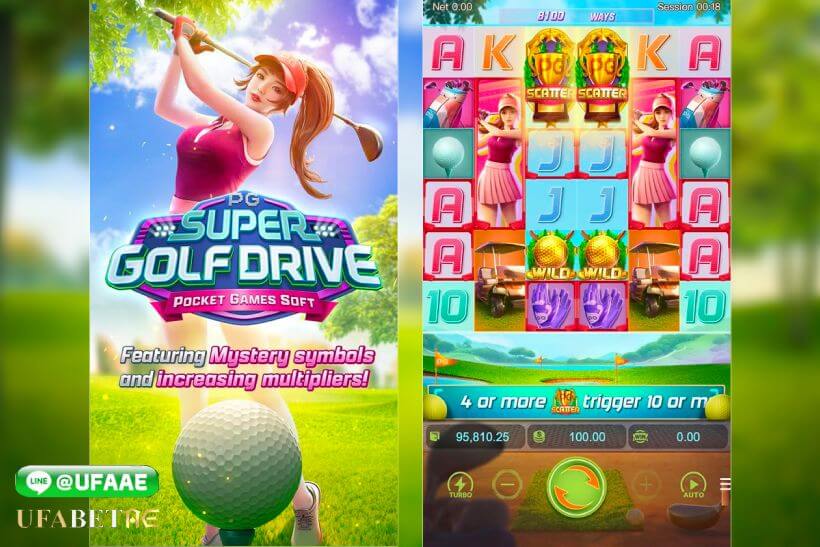 สล็อตค่าย PG หน้าเกม Super Golf Drive