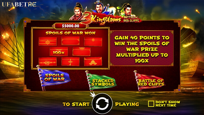 รีวิวสล็อต 3 Kingdoms รวมสล็อตทดลองเล่น แจ็คพอตผลพวงของสงคราม