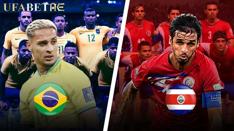 บราซิล vs คอสตา ริก้า