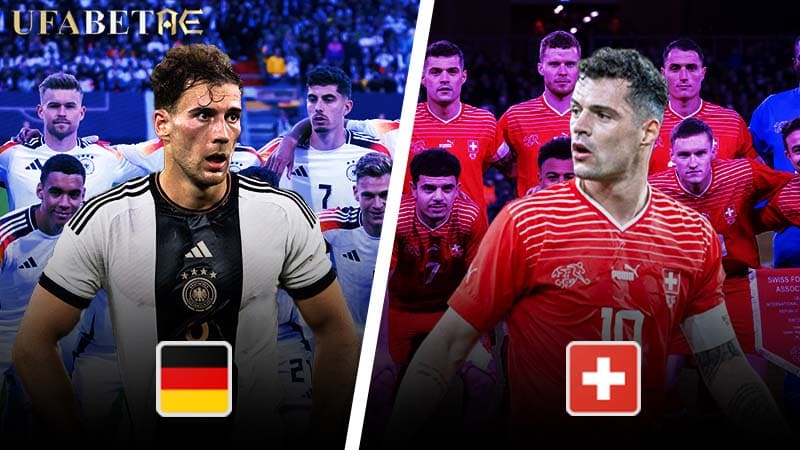 เยอรมนี VS สวิตเซอร์แลนด์