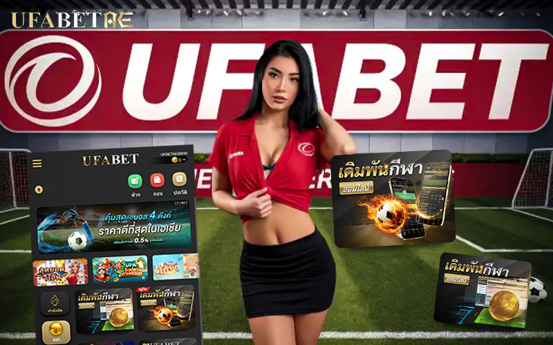 1.5-2 ใน การแทงบอล UFABET