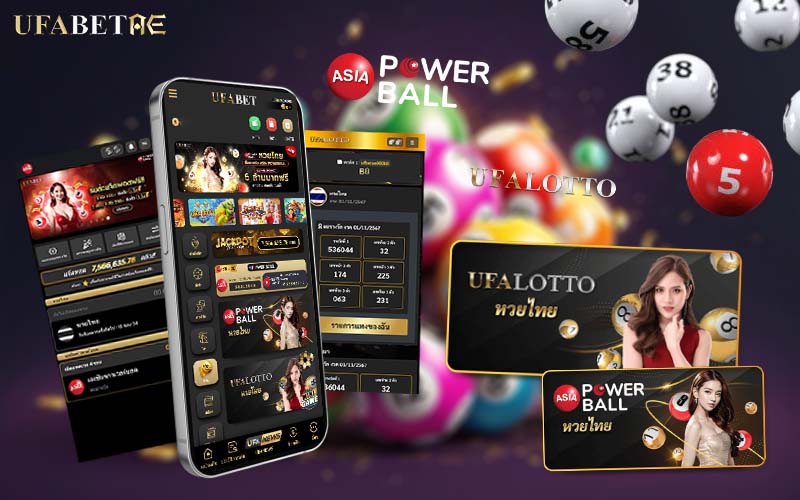 ซื้อหวยไทย ผ่านเว็บ ได้ง่าย ๆ ที่ เว็บตรง UFABET