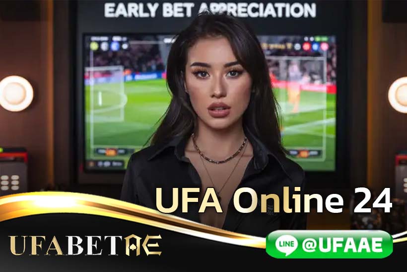 แทงบอลกับ UFAOnline24