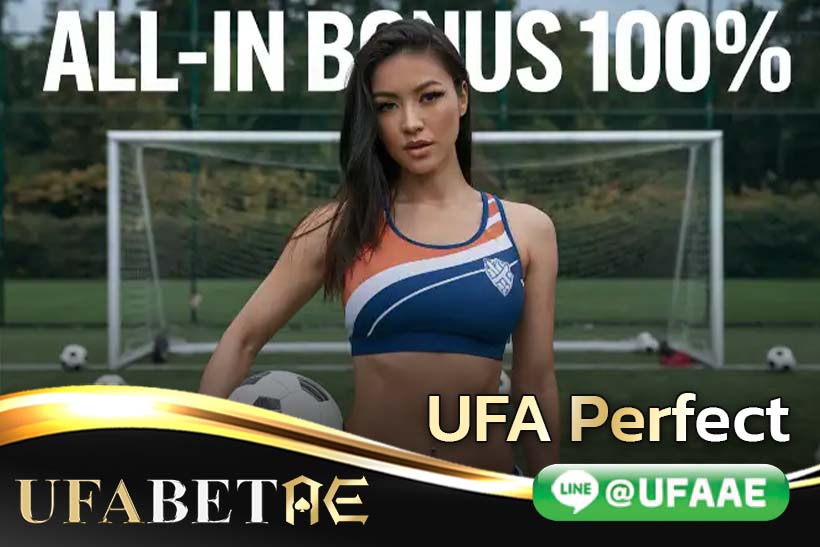 UFAPerfect