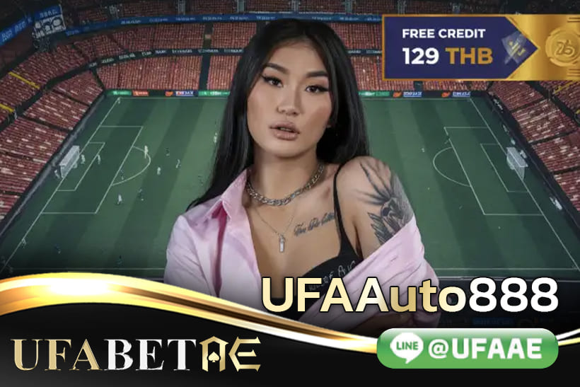 UFAAuto888