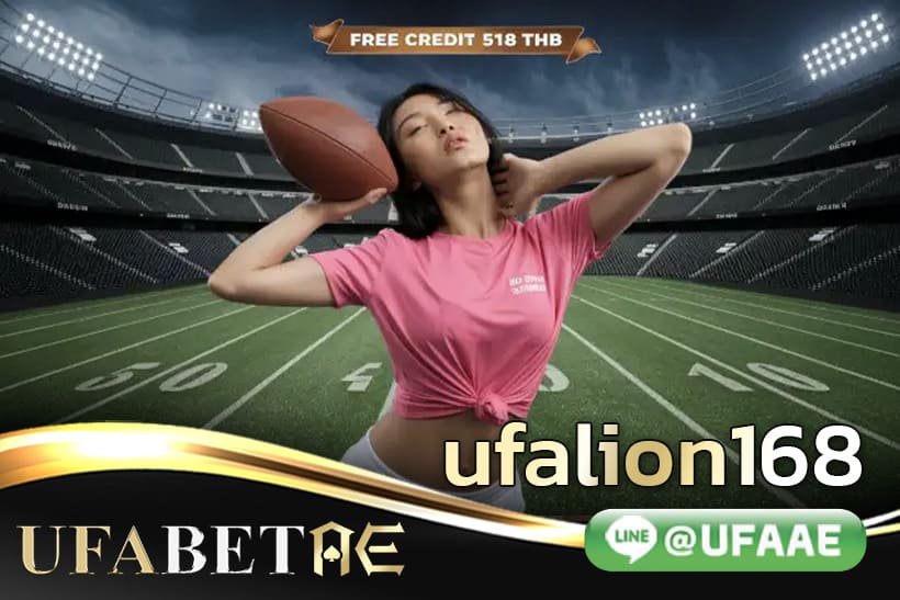 ufalion168