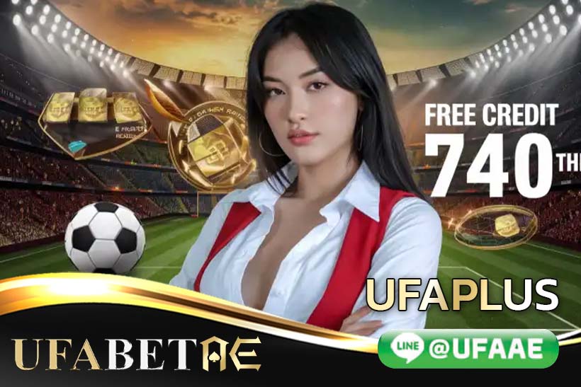 UFAplus